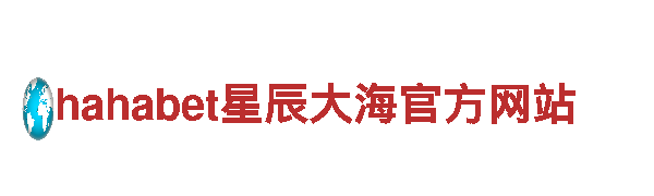 ag体育官网入口-专业观光旅游企业